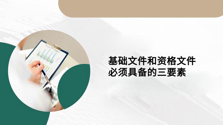 金年会金字招牌信誉至上