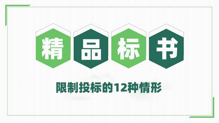 金年会金字招牌信誉至上