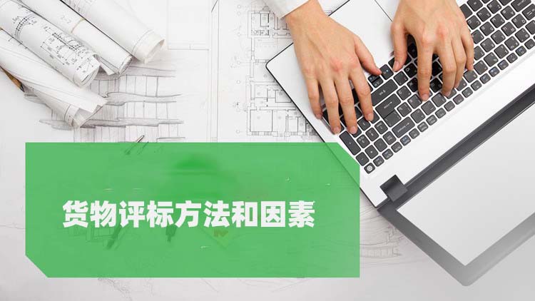 金年会金字招牌信誉至上