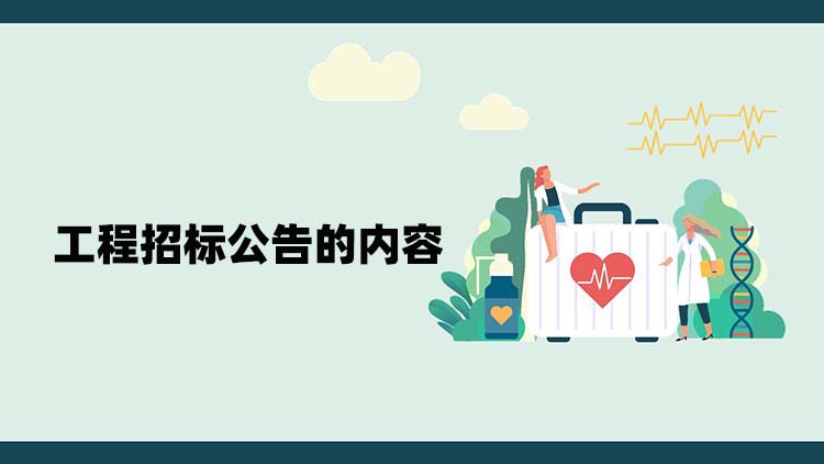金年会金字招牌信誉至上